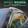 HAPOWER適用吉利星愿專(zhuān)用晴雨擋心愿車(chē)窗戶(hù)擋雨板條雨眉改裝配件汽車(chē)用品 25-26款吉利星愿【12年質(zhì)?！?【3D不銹鋼亮條+反光標】4片套裝 曬單實(shí)拍圖