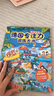 德國專(zhuān)注力訓練大書(shū)8冊 兒童繪本2-3-4-6-7歲 幼兒思維邏輯訓練書(shū)益智找不同迷宮書(shū)培養孩子注意力 幼兒園硬殼紙板書(shū) 德國專(zhuān)注力訓練大書(shū)【全套8冊 店長(cháng)力薦】 曬單實(shí)拍圖