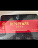 同仁堂阿膠阿膠糕禮盒500g*2營(yíng)養補品氣血送長(cháng)輩父母中秋禮品食品禮盒物 曬單實(shí)拍圖