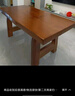 講故事實(shí)木書(shū)桌簡(jiǎn)約臺式電腦桌大板書(shū)法桌椅組合辦公桌家用寫(xiě)字學(xué)習桌 140*70*75板厚5CM 曬單實(shí)拍圖