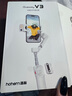 浩瀚卓越（hohem）V3 手機云臺穩定器 手持云臺三軸防抖 可折疊延長(cháng)自拍桿vlog遠程控制拍攝神器 1年質(zhì)保 曬單實(shí)拍圖