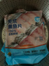 中洋魚(yú)天下中段免漿黑魚(yú)片300g酸菜魚(yú) 生魚(yú)片火鍋健康輕食生鮮海鮮 水煮魚(yú) 曬單實(shí)拍圖