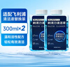 東耐倫適配飛利浦電動(dòng)剃須刀清洗液Series5000/S7000/S8000/S9000刮胡刀刀頭清潔液通用2瓶裝 曬單實(shí)拍圖
