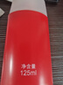 高夫多效防御乳液125ml*2 控油保濕改善干燥男士護(hù)膚品乳液 曬單實(shí)拍圖