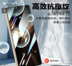 朗客【2片裝】適用榮耀magicV5鋼化膜magic v5手機膜左右折疊外屏膜超清超薄抗指紋防摔手機貼膜 曬單實(shí)拍圖