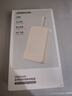 綠聯(lián)（UGREEN）【3C認證可上飛機】充電寶20000毫安22.5W快充 大容量迷你小巧便攜移動(dòng)電源適用蘋(píng)果17Pro小米華為 自帶C線(xiàn)款30W快充-20000mAh 曬單實(shí)拍圖