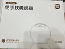 貝能免手扶吸奶器電動(dòng)雙邊微震按摩母乳全自動(dòng)集奶擠奶器小葫蘆集乳器 【PLUS版】吸附更強*雙杯體驗 曬單實(shí)拍圖