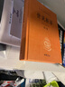 世說新語（全2冊）加強文言文理解中高考必備三全本精裝無刪減中華書局中華經(jīng)典名著全本全注全譯 曬單實拍圖