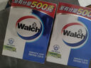 威露士（Walch）健康香皂125g×4 清新青檸沐浴肥皂洗澡洗手潤膚男女士洗護清潔 曬單實(shí)拍圖