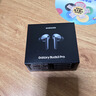 三星 Samsung【國(guó)家補(bǔ)貼】Buds3 Pro 智能降噪藍(lán)牙耳機(jī)/無(wú)線(xiàn)運(yùn)動(dòng)游戲耳機(jī)/自適應(yīng)主動(dòng)降噪 星際銀 曬單實(shí)拍圖