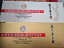 茅臺 小金條+小白條50ml*10 共500ml 雙禮盒組合【酒廠(chǎng)直供】 曬單實(shí)拍圖