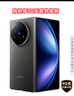 vivo X Fold5 16GB+512GB 鈦度 217g超輕薄 等效6000mAh藍海電池 超可靠三防折疊屏 AI 折疊屏 手機 曬單實(shí)拍圖