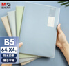 晨光（M&G）文具B5/64張膠套本 記事本筆記本子 高顏值錯題本 中學(xué)生考研日記本 淡染4本APYSL58Q開(kāi)學(xué)必備 曬單實(shí)拍圖