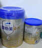 愛(ài)他美卓傲幼兒配方奶粉3段（12—36月齡） 800g罐裝 曬單實(shí)拍圖