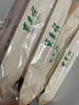 東來(lái)順 內蒙古羔羊原切羊肉卷 300g 羊肉片 火鍋食材 羊肉生鮮 羔羊切片300g（1袋裝） 曬單實(shí)拍圖