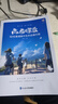 蝶變學(xué)園高考蝶變記50位普通高中生的逆襲歷程 準高一學(xué)習方法勵志故事 2026高考倒計時(shí)計劃本 高考這一年學(xué)渣逆襲勵志書(shū)籍加油打氣語(yǔ)錄 學(xué)霸高中高效學(xué)習方法高考書(shū) 【學(xué)生篇】 高考蝶變 曬單實(shí)拍圖