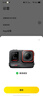 影石（Insta360）Ace Pro  運(yùn)動(dòng)相機(jī) 【曬單有禮】旗艦影像AI智能高清防抖防水摩托車行車記錄儀騎行潛水Vlog視頻 官方標(biāo)配 原裝256G內(nèi)存卡 曬單返10元紅包 曬單實(shí)拍圖