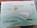 華晨 醫用無(wú)菌敷貼紗布貼敷手術(shù)傷口創(chuàng  )可貼術(shù)后大號創(chuàng  )口貼透氣敷料 透氣款 10x10cm 80貼【整盒】 曬單實(shí)拍圖
