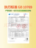 爺爺的農場(chǎng)嬰幼兒有機片片面200g 寶寶加鈣輔食面條兒童早餐高鐵面6-12個(gè)月 曬單實(shí)拍圖