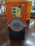 白云邊 十二年陳釀 濃醬兼香型白酒 42度 450ml 單瓶裝 雙十一 曬單實(shí)拍圖