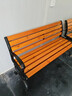 語(yǔ)萌公園椅戶(hù)外長(cháng)椅子休閑凳子庭院廣場(chǎng)園林小區景區花園椅凳長(cháng)條凳休 塑木 帶靠背 1.8米【加厚】 曬單實(shí)拍圖