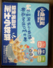 小鹿藍藍嬰幼兒磨牙棒原味寶寶零食 營(yíng)養輔食 磨牙棒64g（6+~36個(gè)月適用） 曬單實(shí)拍圖