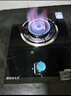 勤家好太太煤氣灶單灶液化氣燃氣灶5.2KW猛火家用一級能效九腔單灶臺嵌式兩用玻璃爐具不銹鋼單灶熄火保護 5.2kw聚能猛火+防滑爐架+防爆鋼化玻璃 熄保 煤氣罐/液化氣【20Y】 曬單實(shí)拍圖
