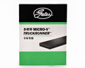 蓋茨商用車(chē)發(fā)電機皮帶5PK 6PK 7PK 8PK汽車(chē)發(fā)動(dòng)機皮帶乘用車(chē)附件皮帶 328塊包用2年/6萬(wàn)公里唯一授權 曬單實(shí)拍圖
