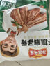 凍品先生 安井 手抓扇子骨 808g 1包 原切腌制豬肋骨 空氣炸鍋食材 曬單實(shí)拍圖