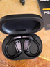 南卡（NANK）藍牙耳機00壓 OE MIX 耳機骨傳導概念不入耳掛耳開(kāi)放式運動(dòng)跑步騎行長(cháng)續航通話(huà)降噪耳機 oeair耀星灰 曬單實(shí)拍圖