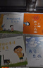 【官方正版】?jì)和榫w管理與性格培養繪本8冊 2-8歲寶寶幼兒園早教繪本 【全套8本】?jì)和榫w管理與性格培養繪本 曬單實(shí)拍圖