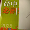 送紙條會(huì )員】作文紙條2026年備考一看就能用的作文素材經(jīng)典素材語(yǔ)文作文素材高中高考議論文經(jīng)典名人素材手卡初中考滿(mǎn)分作文記敘文寫(xiě)作考試專(zhuān)項小卡片一看就能寫(xiě)的滿(mǎn)分作文高一二高三寫(xiě)作技巧范文書(shū)議論文名人素材 曬單實(shí)拍圖