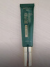 彬萬(wàn)（BINWAN）益生菌止癢小綠管清膚膏艾草按摩膏皮膚干舒緩滋潤涂抹草本清膚膏 一支體驗裝 曬單實(shí)拍圖