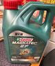 嘉實(shí)多（Castrol）磁護智E版 全合成機油 潤滑油 5W-40 SP A3/B4 4L 汽車(chē)保養 曬單實(shí)拍圖