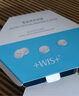 WIS水潤面膜24片補水保濕舒緩抗皺緊致曬后修護護膚品生日禮物送禮 曬單實(shí)拍圖