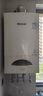 林內（Rinnai）燃氣壁掛爐【國家補貼15%】采暖熱水兩用APP智控恒溫 天然氣地暖采暖鍋爐RBS-24C30(L) 曬單實(shí)拍圖