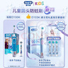 歐樂(lè )B電動(dòng)牙刷兒童分齡刷3-7歲乳牙刷D103K冰雪奇緣禮盒刷頭*3（圖案隨機） 國家補貼熱賣(mài)榜 曬單實(shí)拍圖