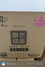 清風(fēng)【李昀銳同款】有芯卷紙 原木金裝4層加厚200克*27卷 衛生紙箱裝 曬單實(shí)拍圖