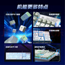 狼蛛（AULA）S500機械鍵盤(pán) 有線(xiàn)背光 104鍵全尺寸 游戲電競筆記本電腦多媒體辦公吃雞全鍵無(wú)沖 黑色混光青軸 曬單實(shí)拍圖