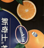 新奇士（Sunkist） 澳洲黑標晚熟臍橙 8斤禮盒裝  單果220g起 新鮮水果禮盒 曬單實(shí)拍圖