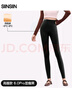 SIINSIIN【楊冪同款】6.0Pro鯊魚(yú)褲秋冬女外穿收腹打底褲顯瘦瑜伽褲加絨 曬單實(shí)拍圖