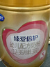 飛鶴臻愛(ài)倍護超級飛帆幼兒配方奶粉 3段(12-36個(gè)月) 活性乳鐵蛋白 3段 臻愛(ài)倍護 900g 6罐 曬單實(shí)拍圖