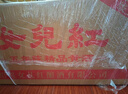 女兒紅 精品五年 半干型 紹興黃酒 1.5L*6壇 整箱裝 曬單實(shí)拍圖