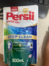 寶瑩（Persil）漢高進(jìn)口洗衣液300ml袋裝除菌除螨強效去污護色嬰兒洗衣液酵素 曬單實(shí)拍圖