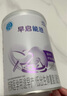 雀巢（Nestle） 安兒寧能恩 嬰幼兒無(wú)乳糖配方奶粉 適用于乳糖不耐受嬰兒 400g 曬單實(shí)拍圖
