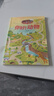兒童科普讀本少兒百問百答圖書全10冊 滿足孩子求知探索欲動物植物星球科技?xì)v史兵器網(wǎng)絡(luò)大數(shù)據(jù)一起游世界 你好！動物 1本 曬單實(shí)拍圖