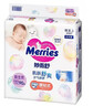 花王（Merries）妙而舒日本進(jìn)口 嬰兒尿不濕|拉拉褲 紙尿褲M(mǎn)64片 曬單實(shí)拍圖