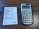 Casio 卡西歐FX-3650P II編程統計工程計算機 卡西歐函數工程科學(xué)計算器 曬單實(shí)拍圖