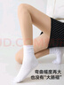 貓人光腿神器【水光褲襪】一體防勾絲加絨加厚秋冬自然膚不假白25新款 曬單實(shí)拍圖