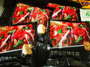 京覓 0添加正宗齊齊哈爾烤肉凈重2斤牛肉燒烤食材生鮮傳統2燕翅1胸口1 曬單實(shí)拍圖